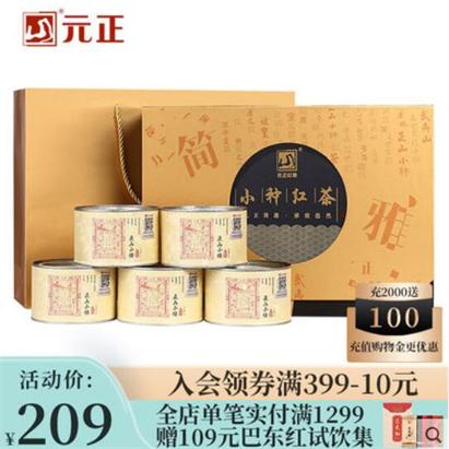 红茶300元一斤算好吗，300一斤的红茶怎么样？